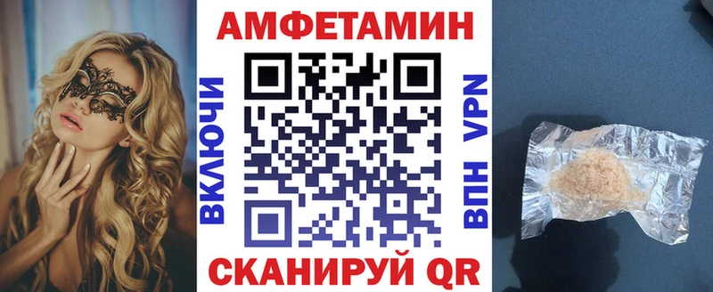 Amphetamine VHQ  Ногинск 