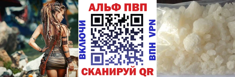 купить наркотик  KRAKEN рабочий сайт  А ПВП крисы CK  Ногинск 