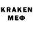 Кодеиновый сироп Lean напиток Lean (лин) Karma Moulton