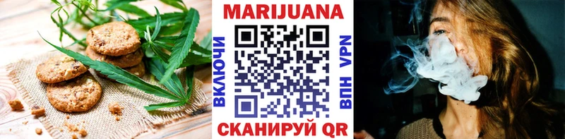 Cannafood конопля  магазин продажи   Ногинск 