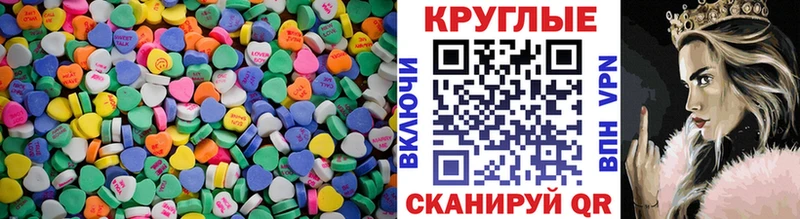 Экстази 280мг Ногинск