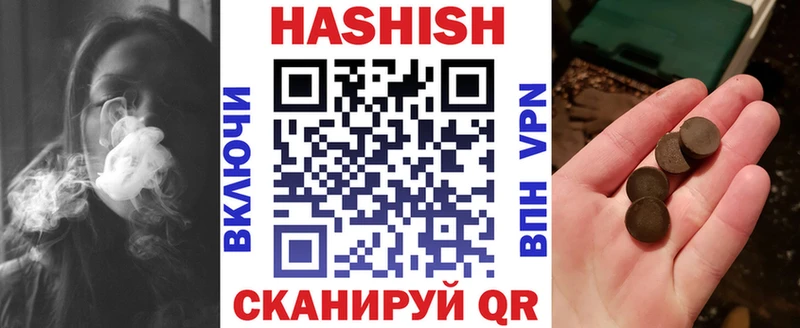 ГАШ Premium  Ногинск 