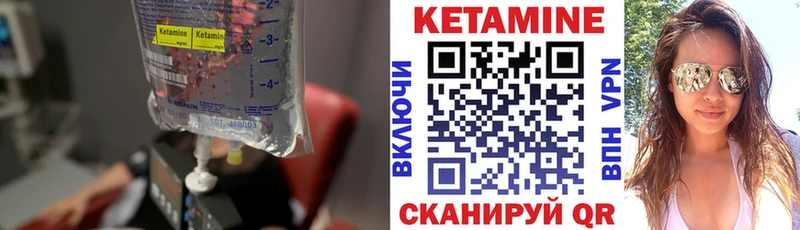 KRAKEN маркетплейс  Ногинск  КЕТАМИН ketamine 