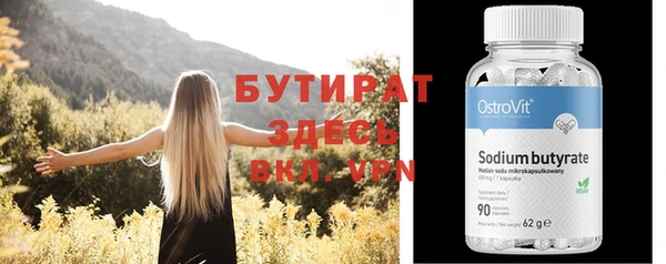 первитин Белокуриха