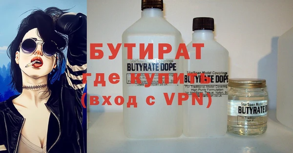 первитин Белокуриха