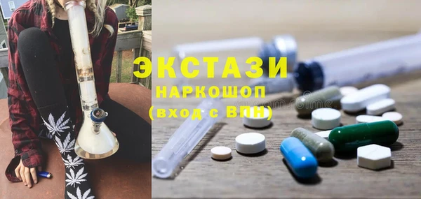 кокаин VHQ Беломорск