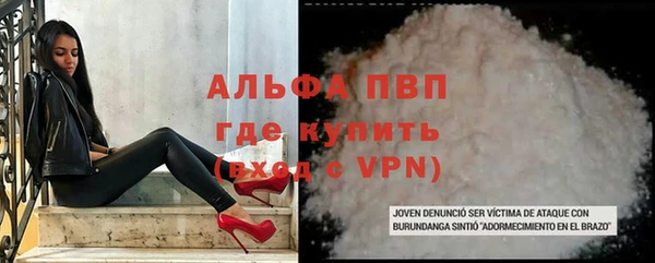 первитин Белокуриха
