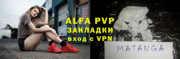 кокаин VHQ Беломорск