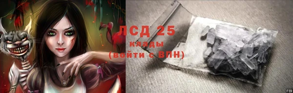 первитин Белокуриха