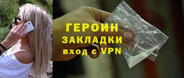 кокаин VHQ Беломорск