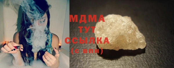 кокаин VHQ Беломорск