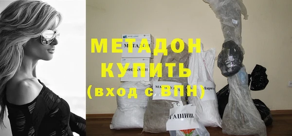 амфетамин Белоозёрский