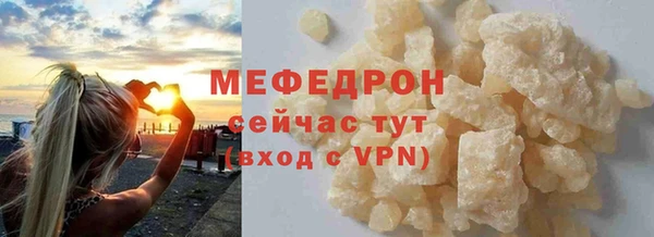 кокаин VHQ Беломорск