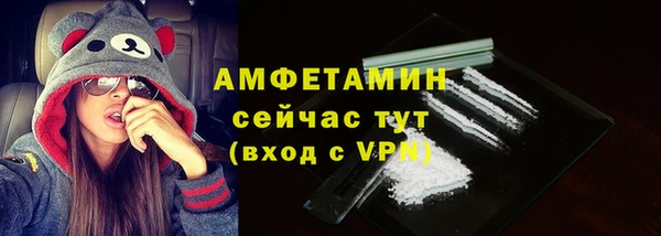 амфетамин Белоозёрский