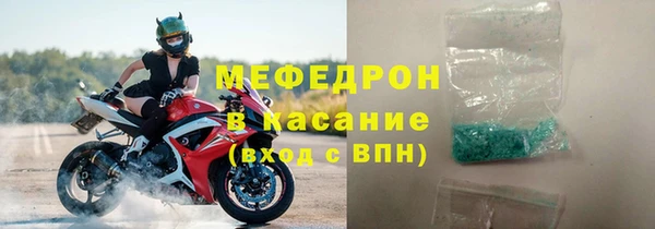 первитин Белокуриха