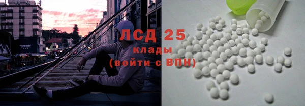 амфетамин Белоозёрский