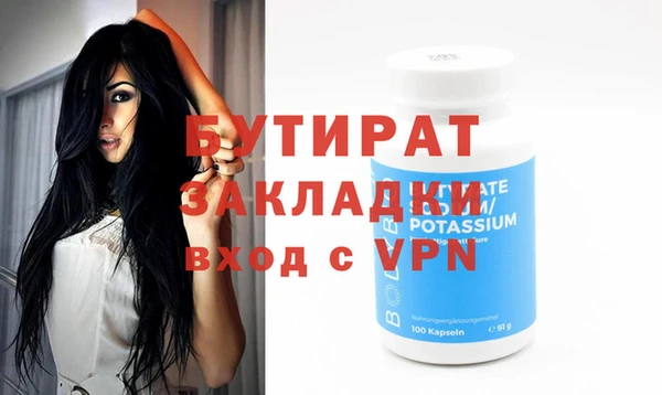амфетамин Белоозёрский