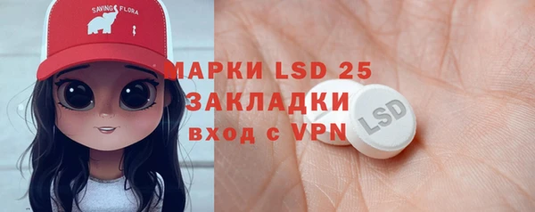 кокаин VHQ Беломорск