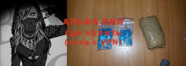 кокаин VHQ Беломорск