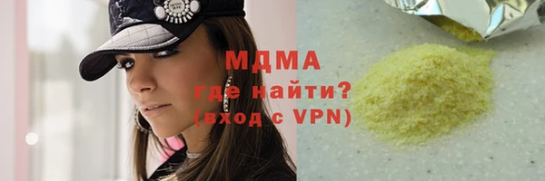 первитин Белокуриха