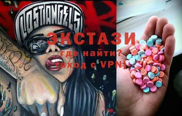 ALPHA PVP Баксан