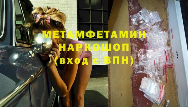 кокаин VHQ Беломорск