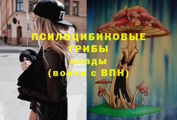 кокаин VHQ Беломорск