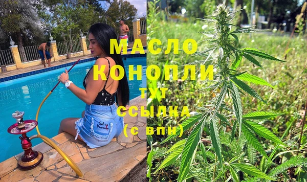 кокаин VHQ Беломорск