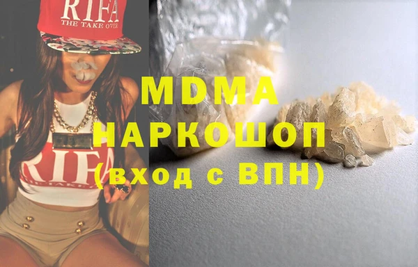 первитин Белокуриха