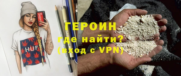 амфетамин Белоозёрский