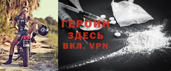 первитин Белокуриха