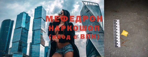 первитин Белокуриха