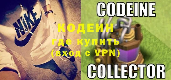 амфетамин Белоозёрский