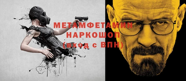 амфетамин Белоозёрский