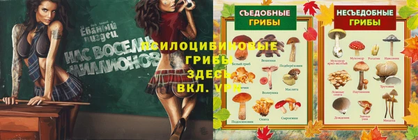 амфетамин Белоозёрский