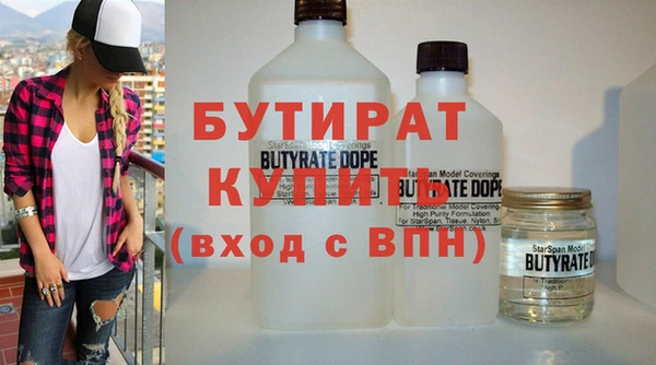экстази Балабаново