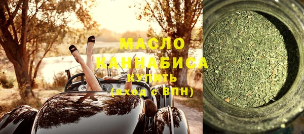 кристаллы Богородицк