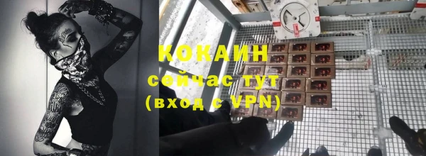 амфетамин Белоозёрский