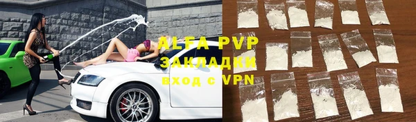амфетамин Белоозёрский