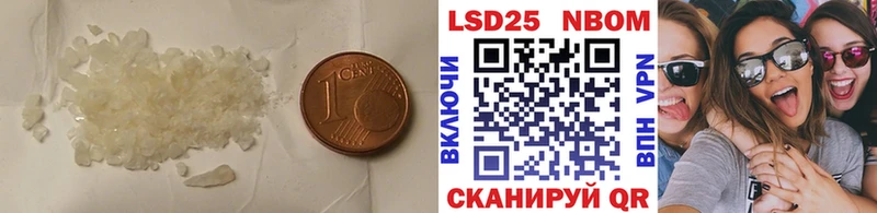 Лсд 25 экстази кислота  ОМГ ОМГ как зайти  Ногинск 