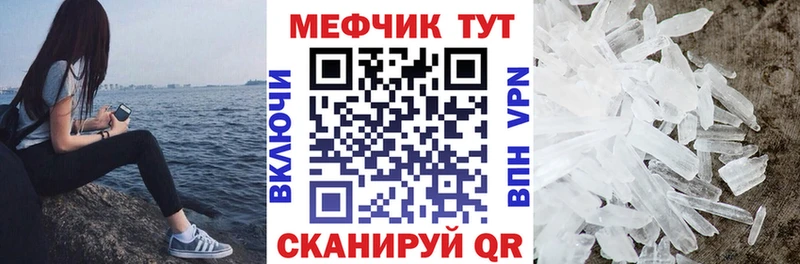 МЯУ-МЯУ 4 MMC  Ногинск 