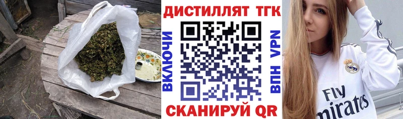 kraken онион  мориарти Telegram  ТГК концентрат  Ногинск 