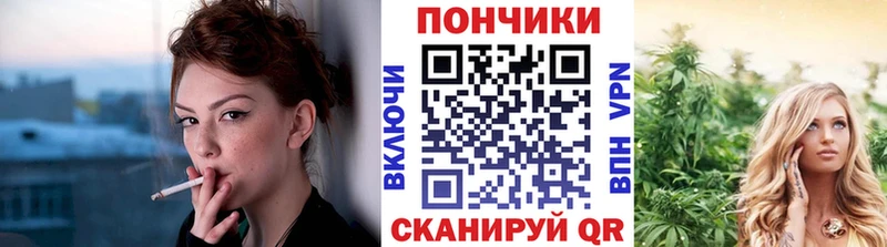 Канабис AK-47 Ногинск