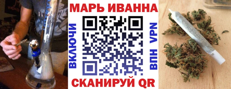 где найти   Ногинск  Каннабис сатива 